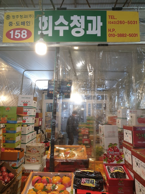 오빠청과 이미지