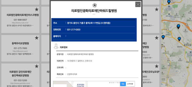 주식회사 광화 이미지