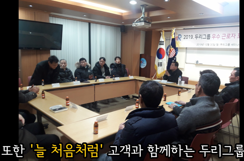 두리인력개발 이미지