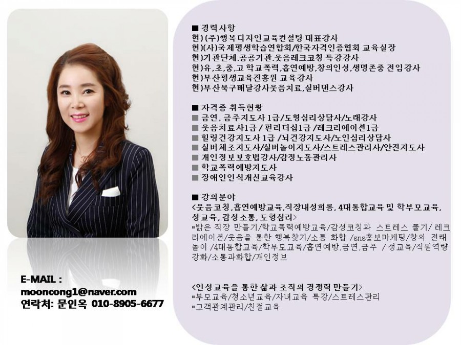 부곡컨설팅 이미지