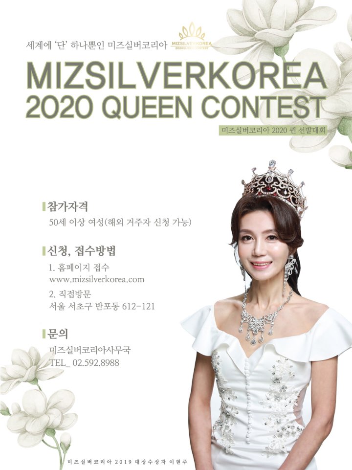 미즈미아 이미지