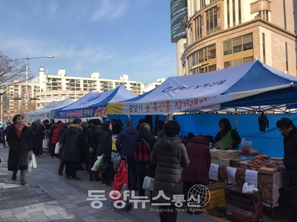 축산물직거래장터 이미지
