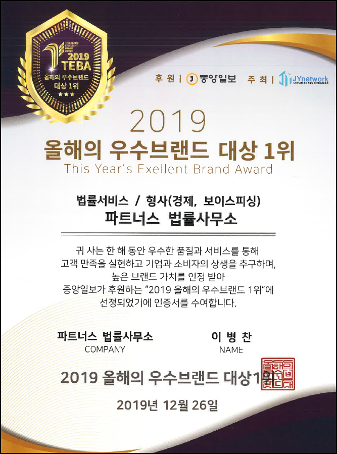 글로벌법률사무소 이미지