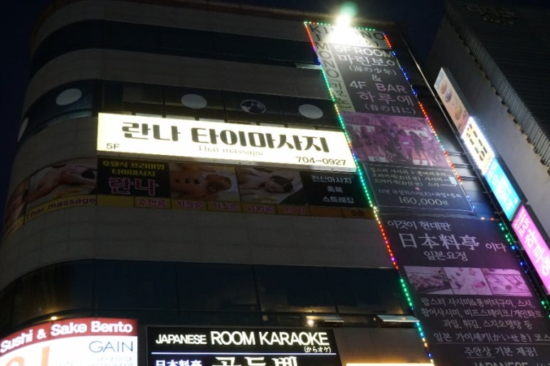 명문프라자상가관리 이미지