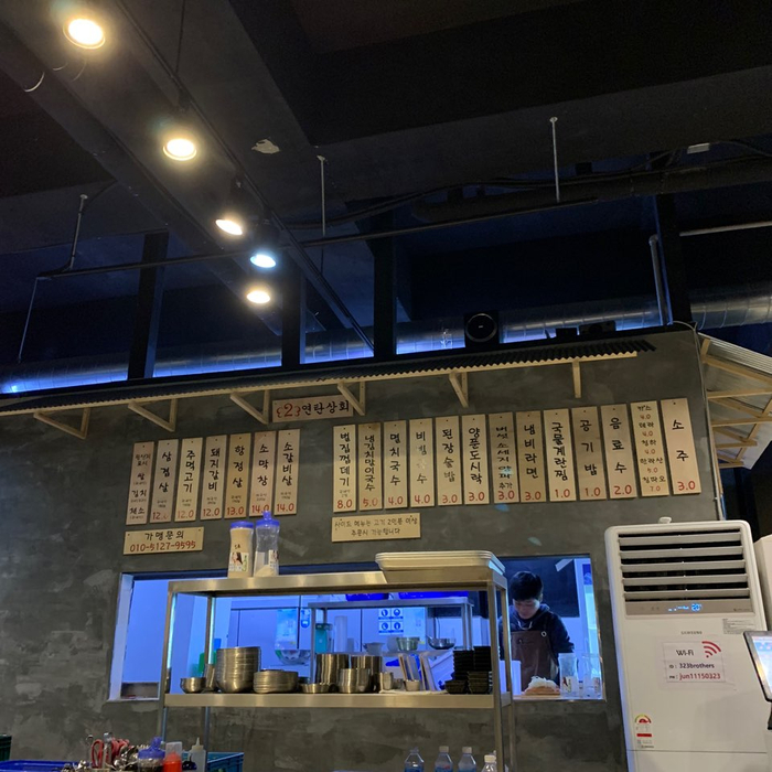 청라상회 이미지