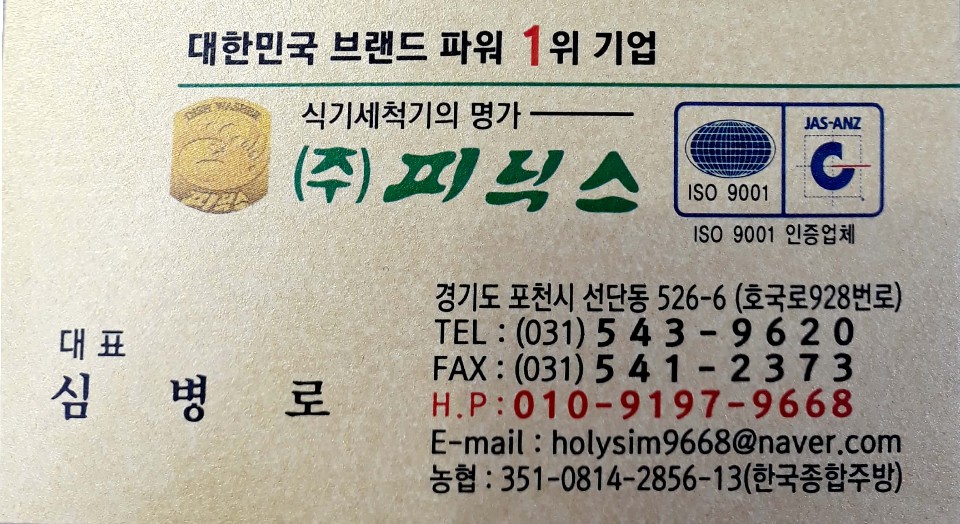 태국송우리식당 이미지