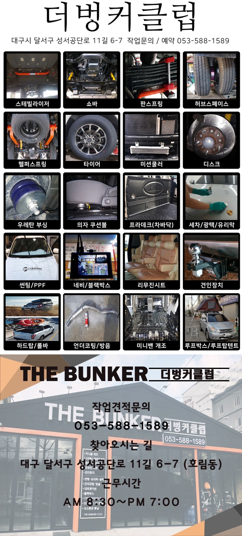 카인클럽 이미지