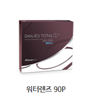 원토탈광고 이미지