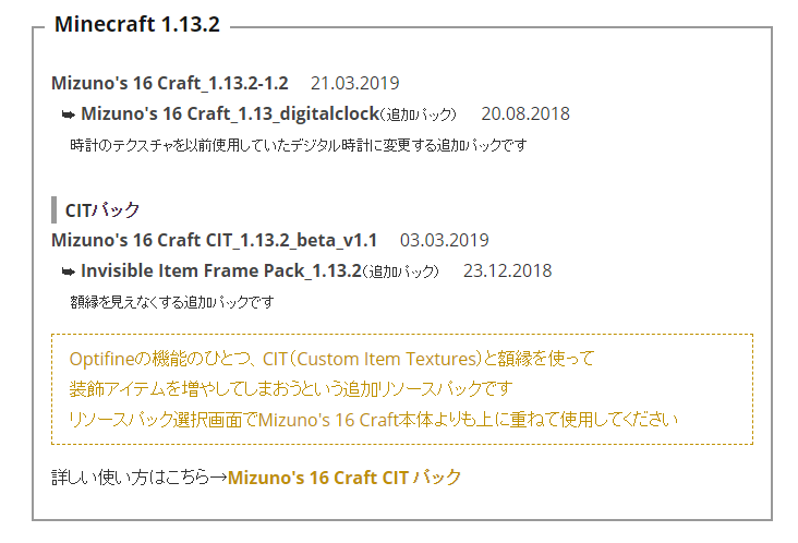 마인크래프트 리소스팩 Mizuno S 16 Craft Cit Pack 네이버 블로그