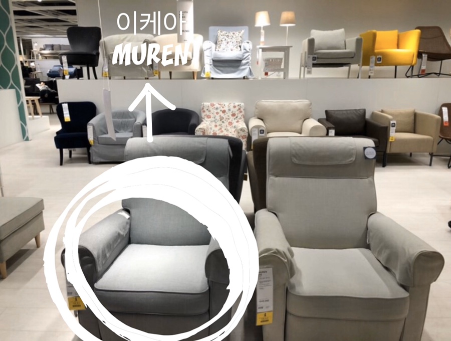 무렌 이미지