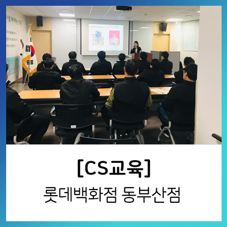 에듀콥 이미지