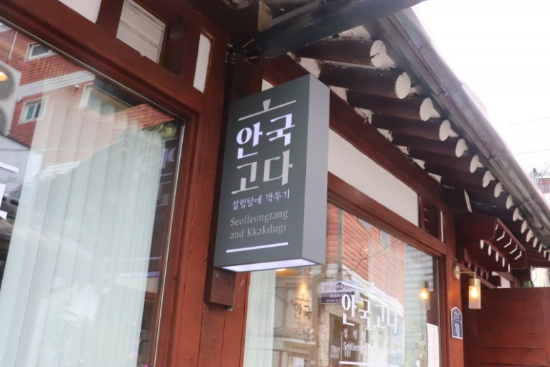 고다 이미지