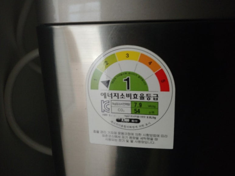 중고가전알뜰매장 이미지