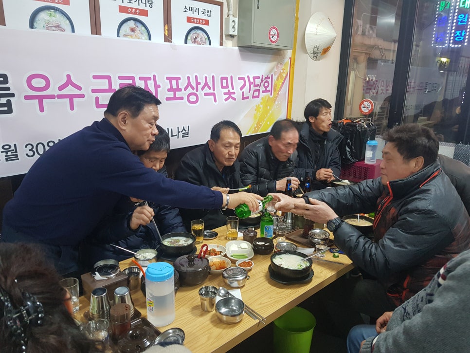성공인력파출 이미지