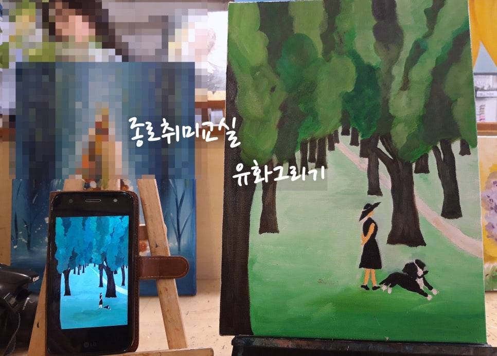 신이유화 이미지
