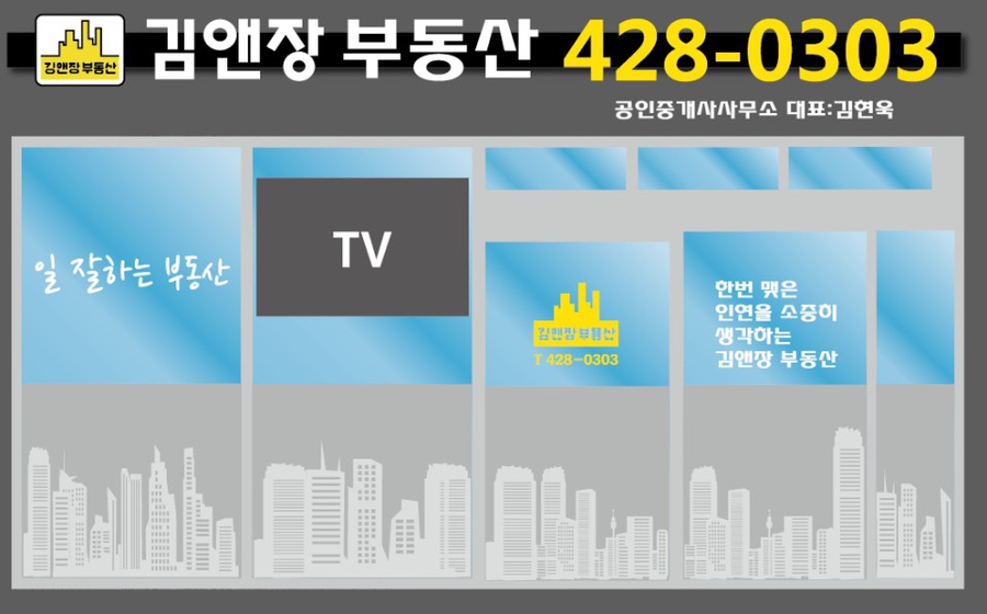 늘찬디자인 이미지