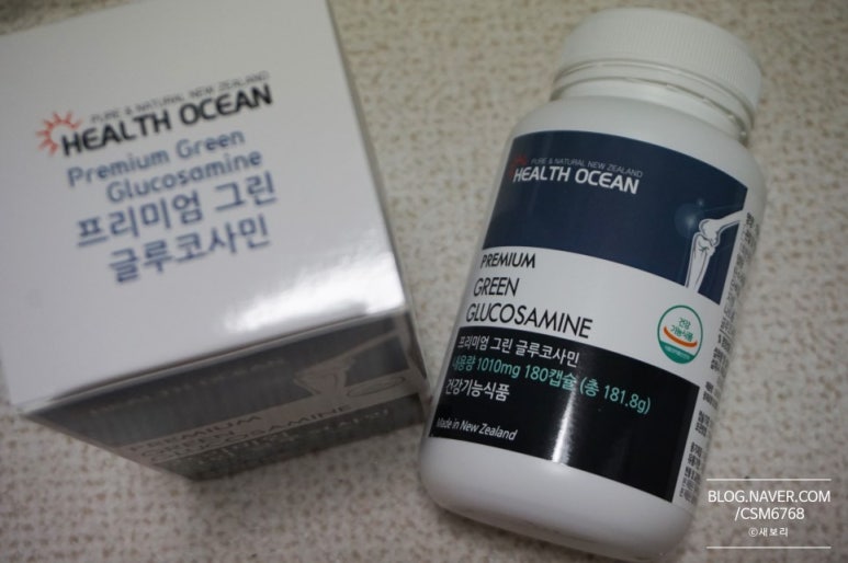 녹색지킴이 이미지