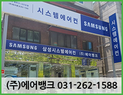 연세푸른정형외과의원 이미지