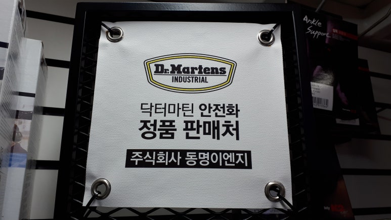 동명이엔지 이미지