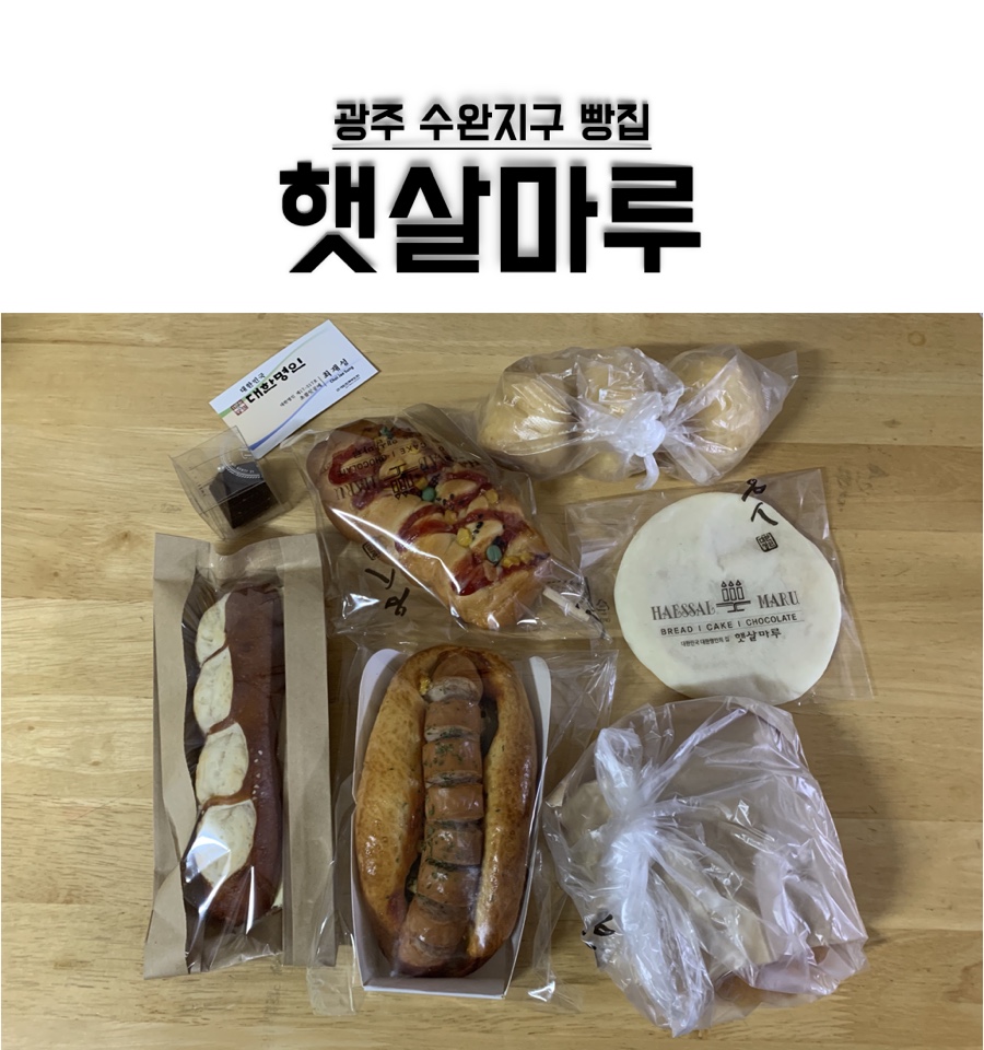 마루과자점 이미지