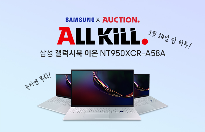 (주)올킬 이미지