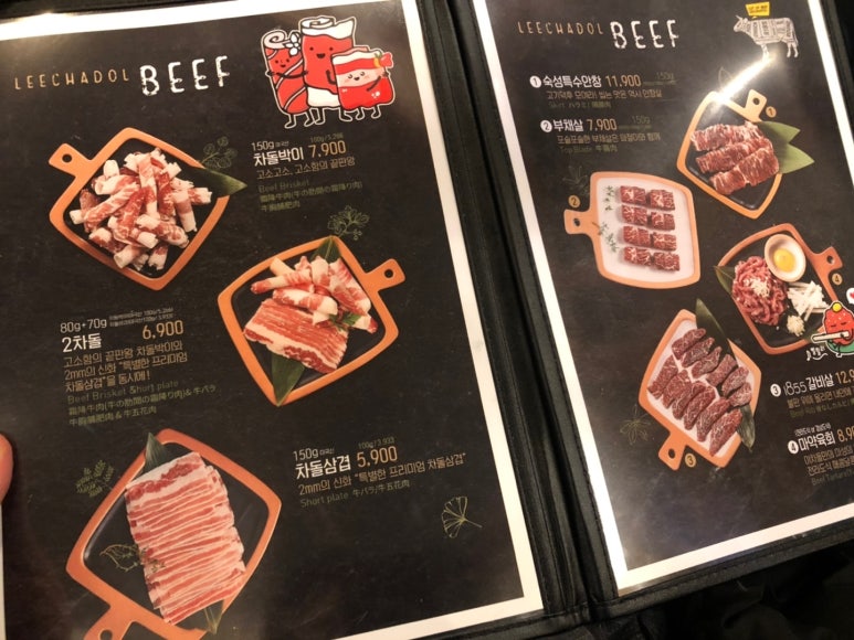 이차돌정관 이미지