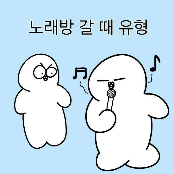 나노래방 이미지
