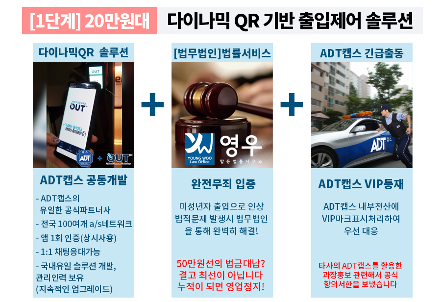 다이나믹솔루션 이미지