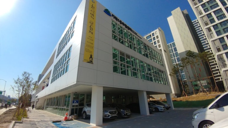 구립 가락1동 어린이집 이미지