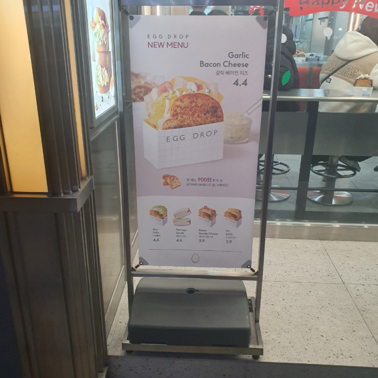 에그드랍남포동점 이미지