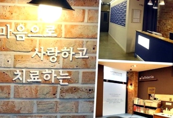 마음과향기한의원 이미지