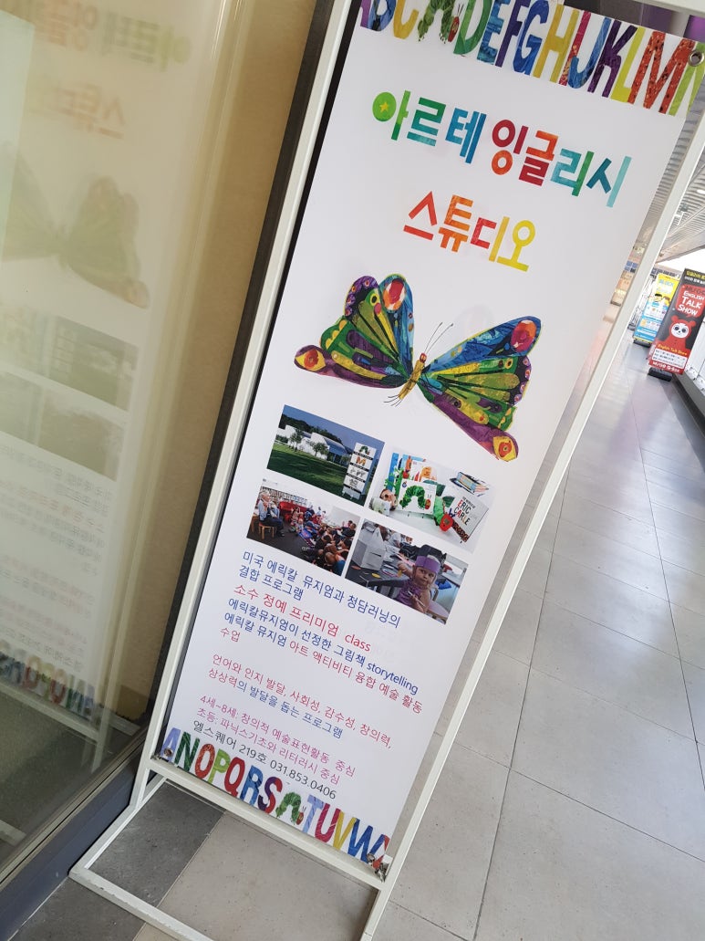 아르테스튜디오 이미지