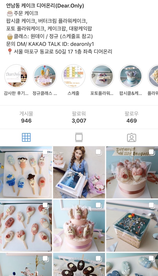 디어온리 이미지