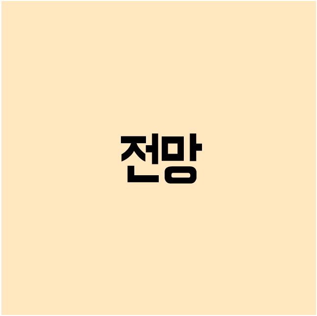 (주)지식공학 이미지