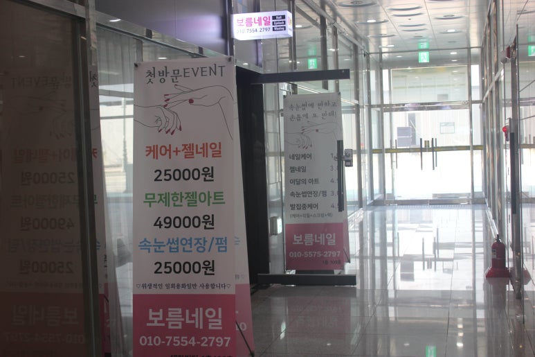 보름네일 이미지