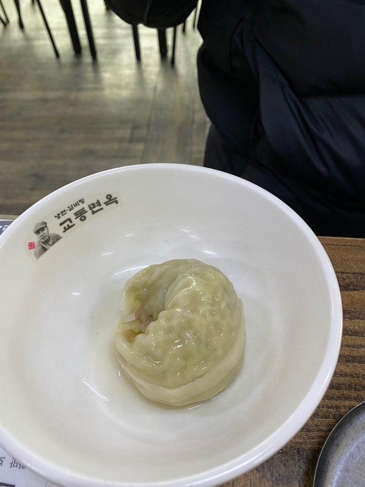 보양면옥 이미지