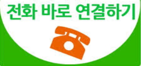 수도권자동차배터리출장교체 이미지