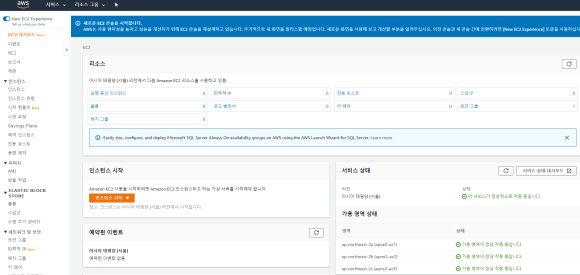 에이더블유에스 이미지