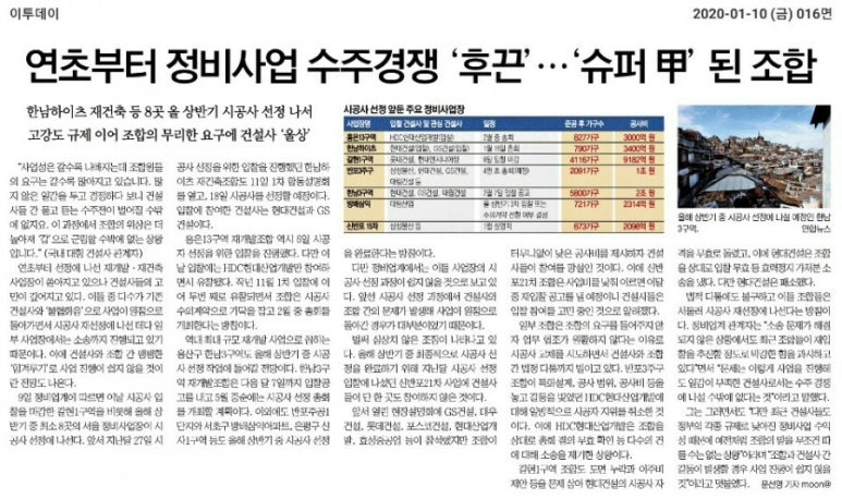 준정보 이미지