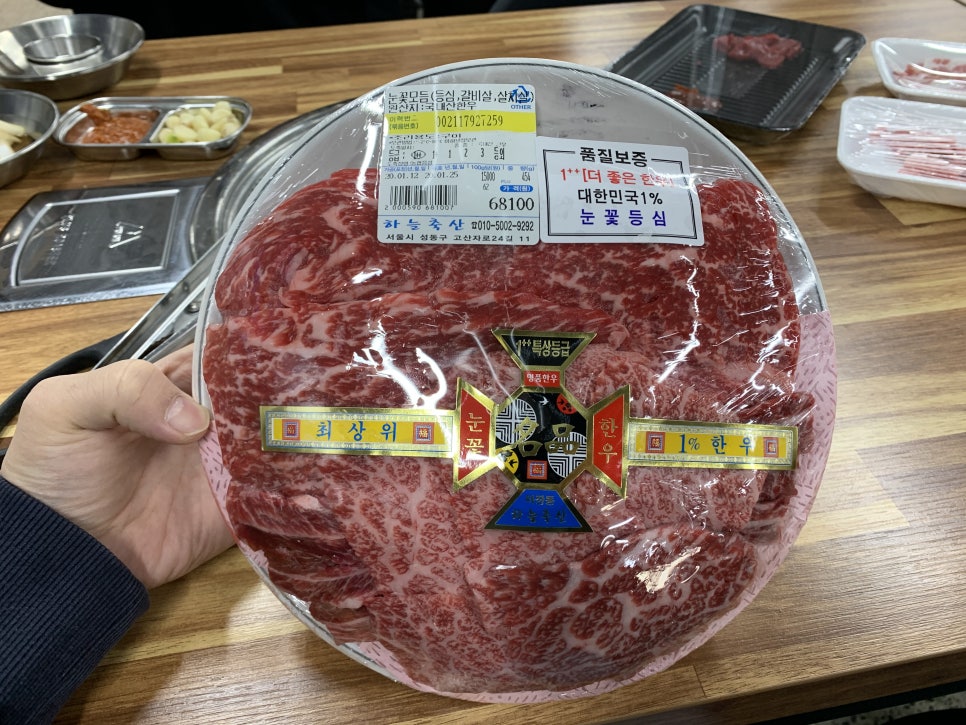 메리트소갈비살전문점 이미지
