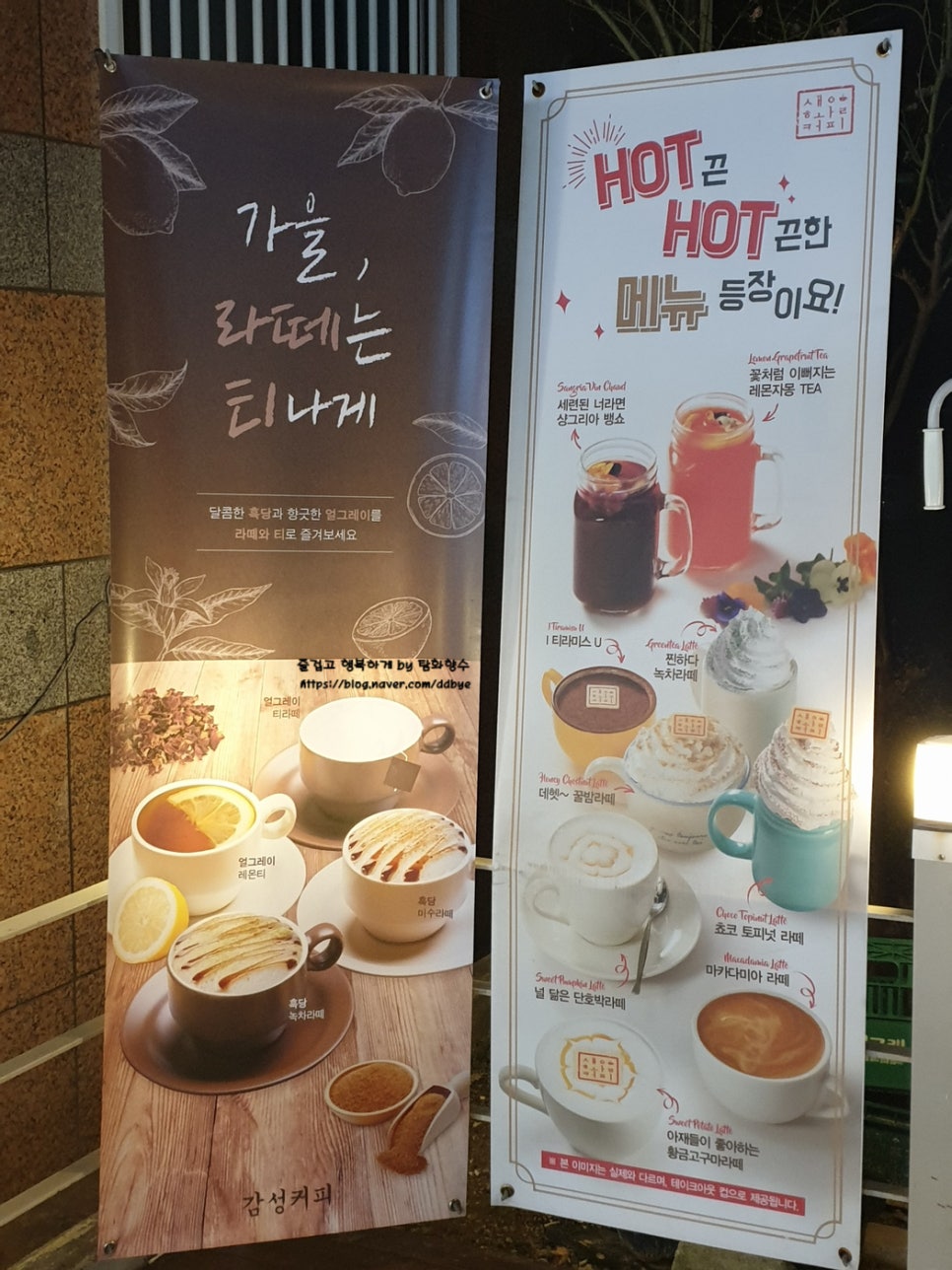 감성커피 아산용화점 이미지