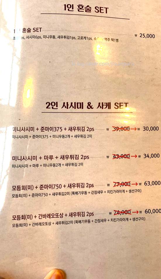 김태완의초밥좋은날 이미지