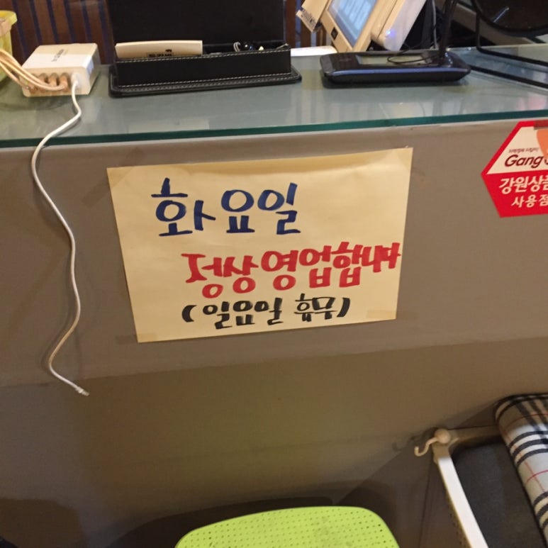 등갈비블루스 이미지