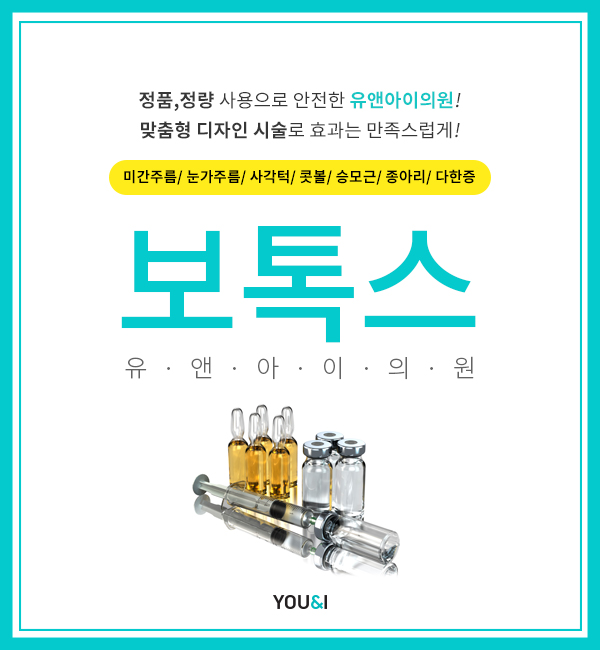 (주)유엔아이 이미지