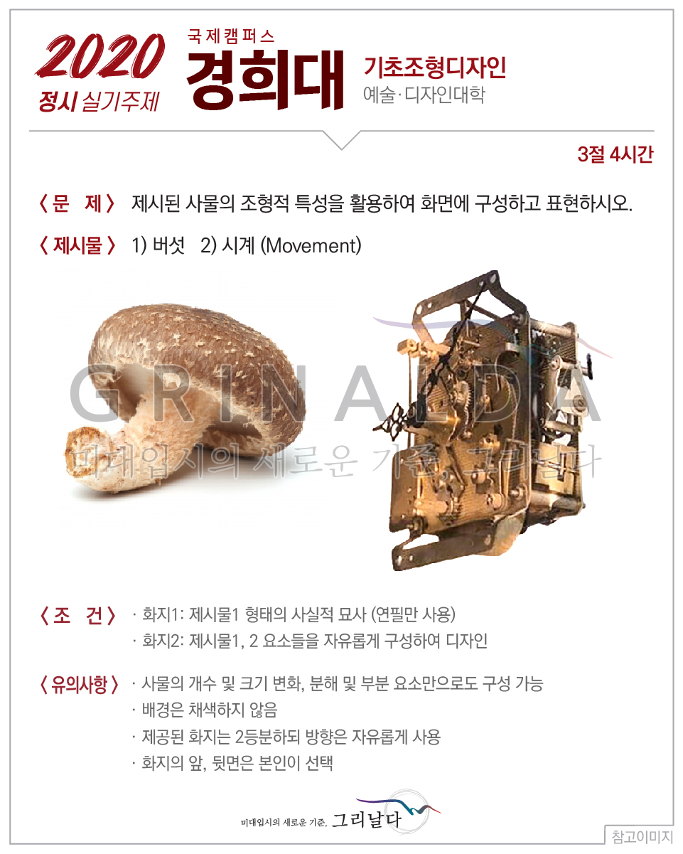 디자인날다 이미지