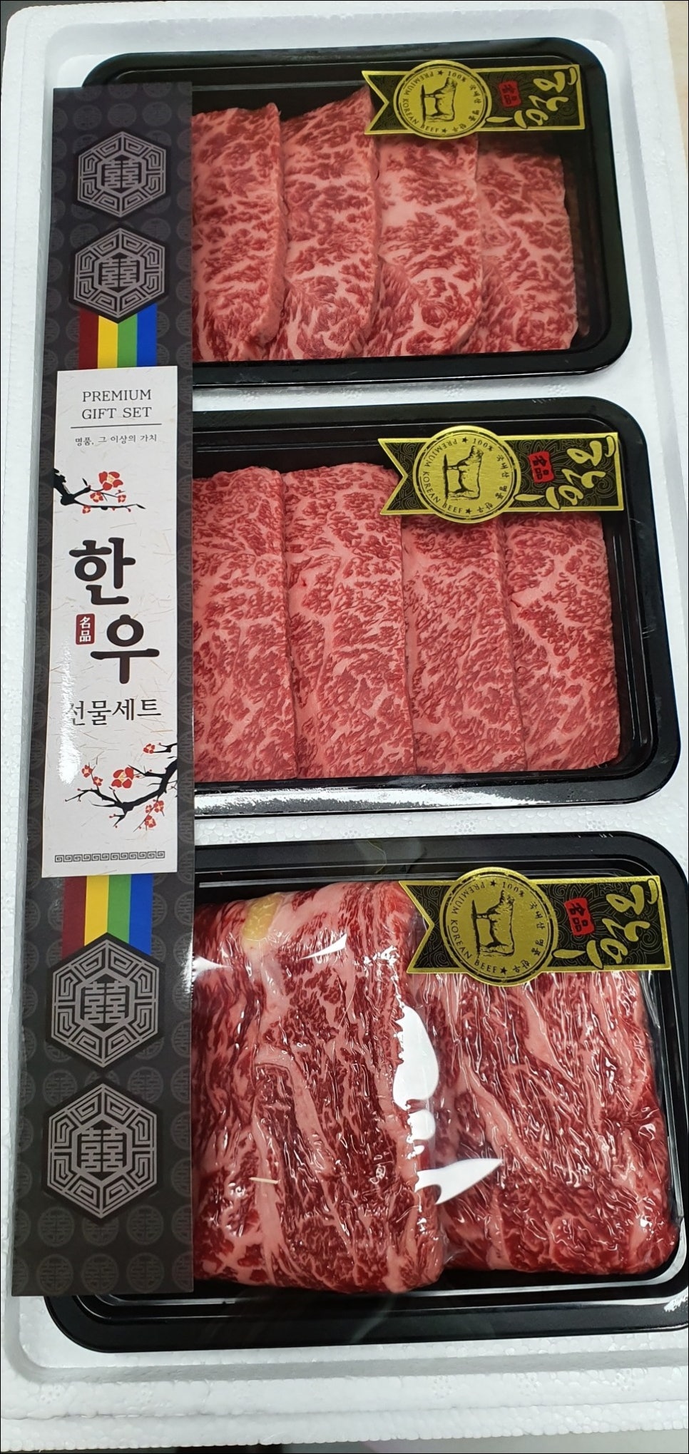 미트마트 이미지