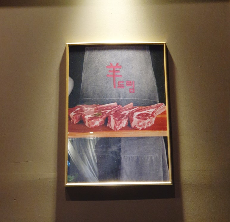 양드림식당 이미지
