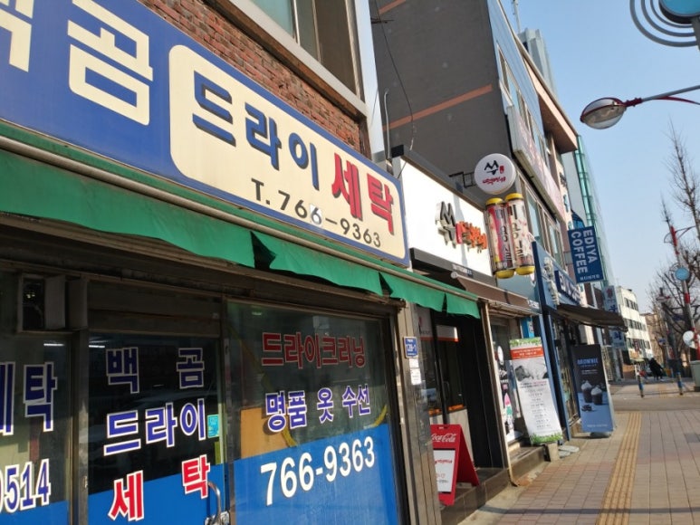 쑤떡뽀끼 이미지