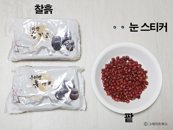 꽃두꺼비 이미지