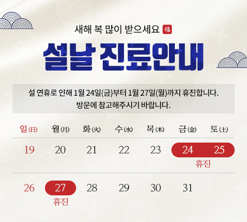 연세마이미의원 이미지